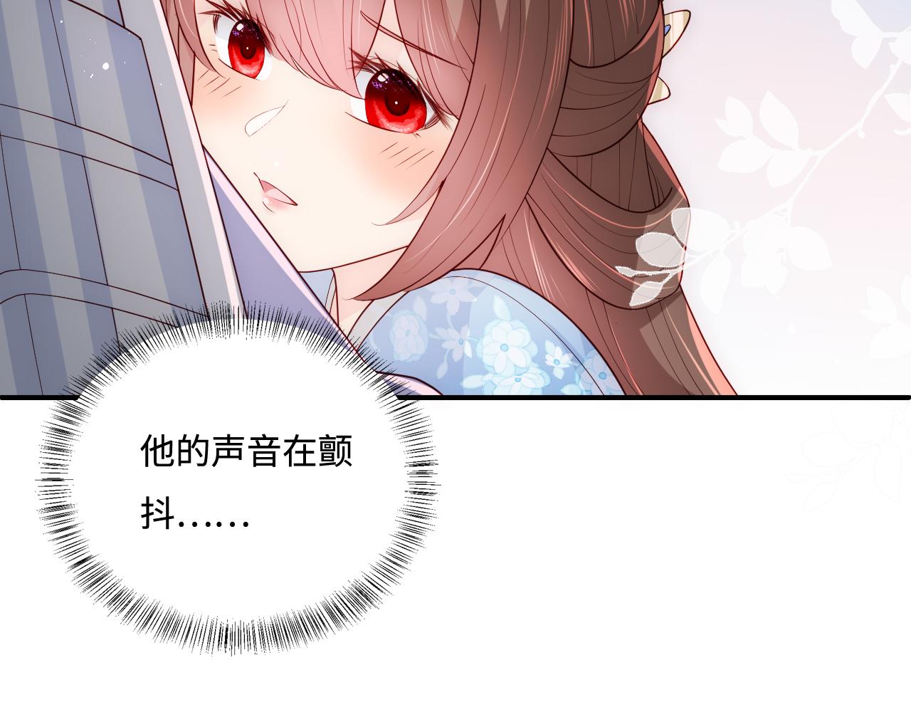 第172话 夜沐墨临渊相见81