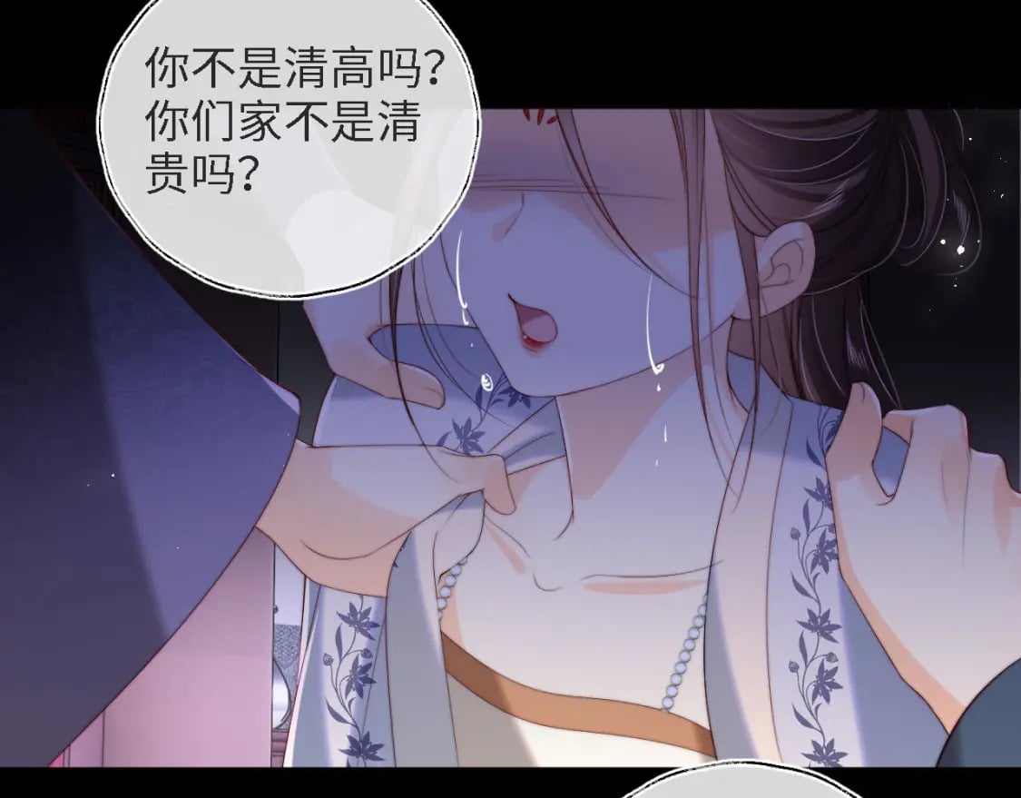 第35话 拔刀相助！35