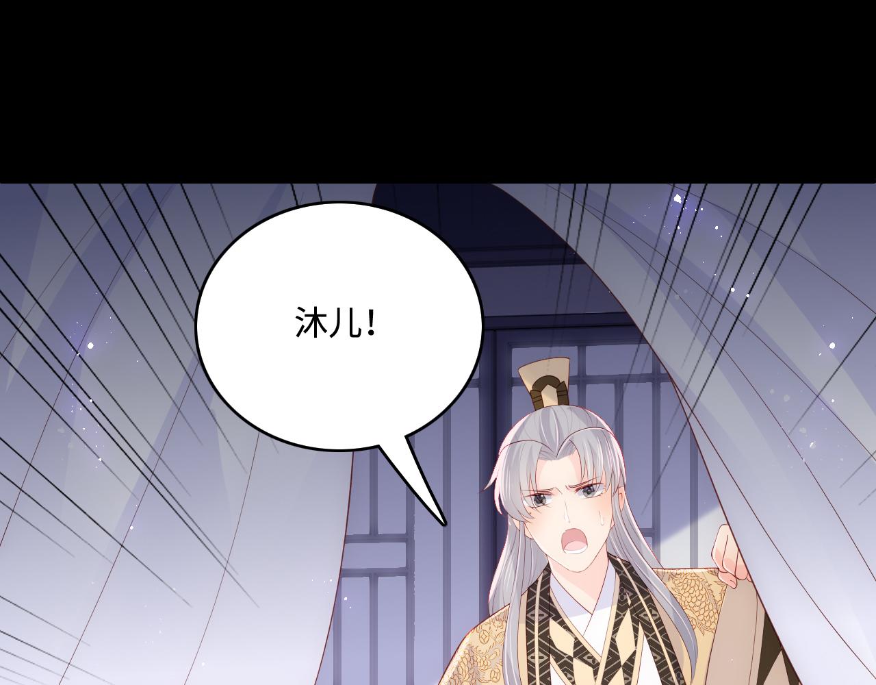 第178话 听你的满足你64
