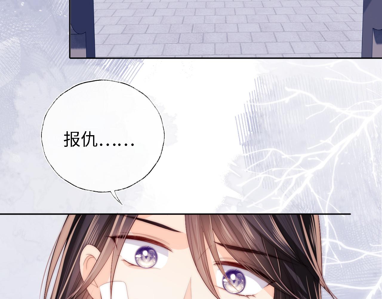 第14话 报仇雪恨75