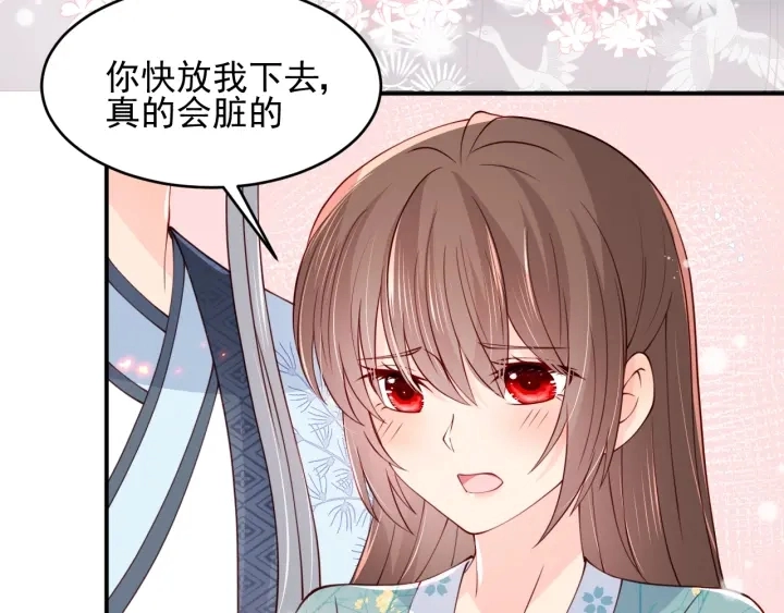 第87话 脸红心跳的情话62