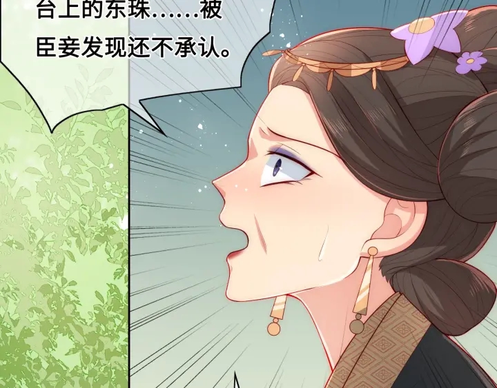 第14话 将他送走18