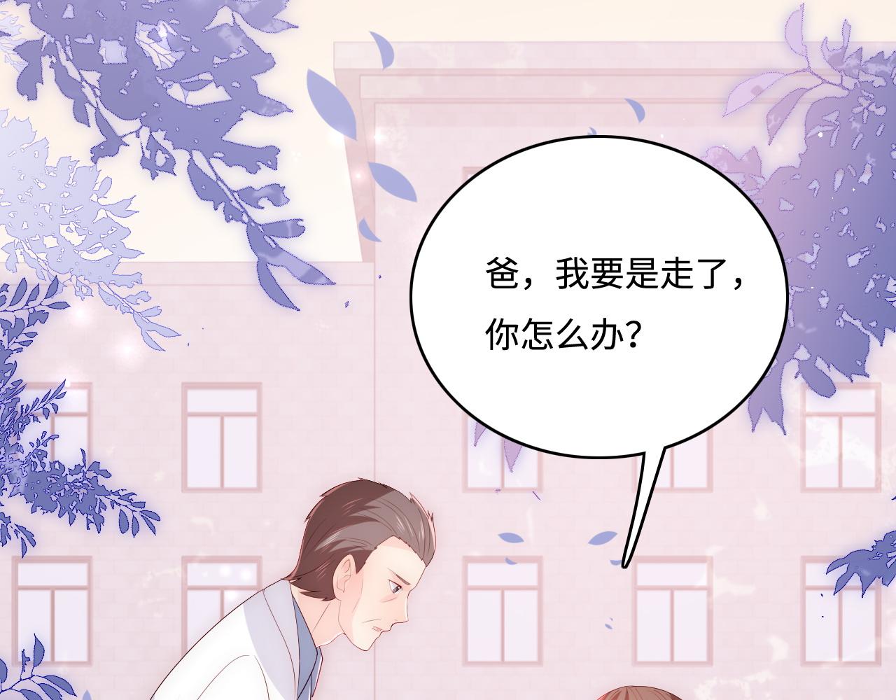 第168话 父亲的爱55