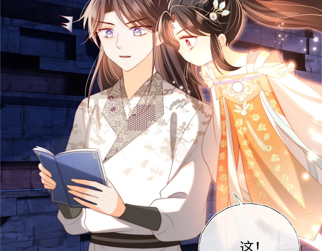 第37话 长大之后的事9