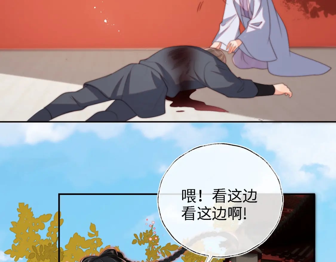 第43话 心急如焚61