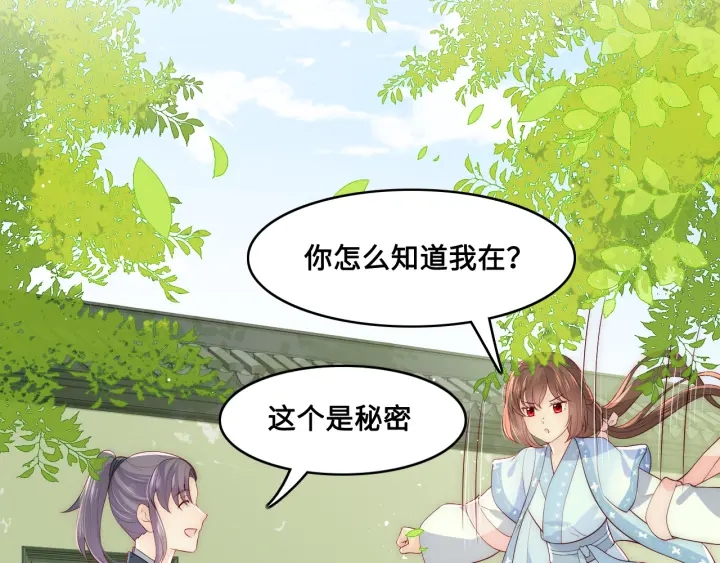 第126话 自己的命运自己掌握18