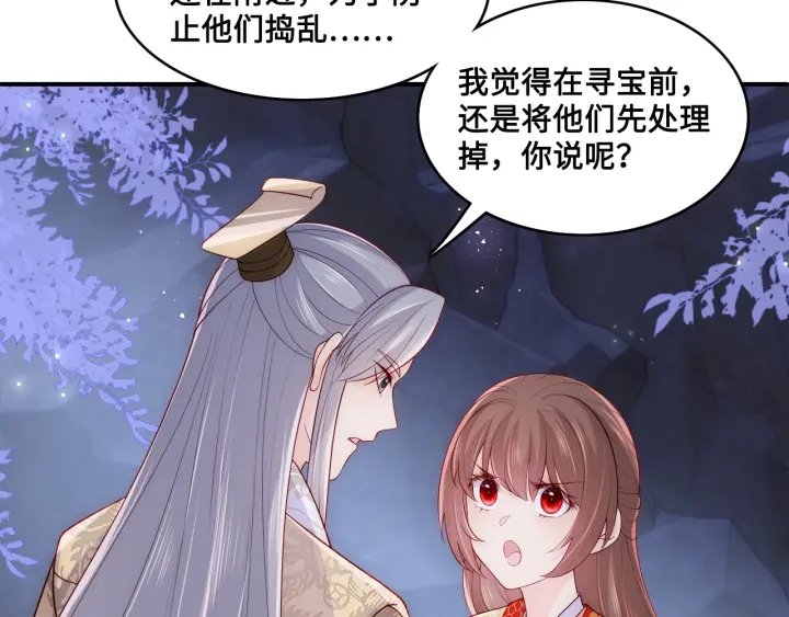 第133话 两人见面相拥69