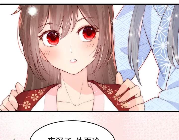 第79话 只为你昏庸好色10