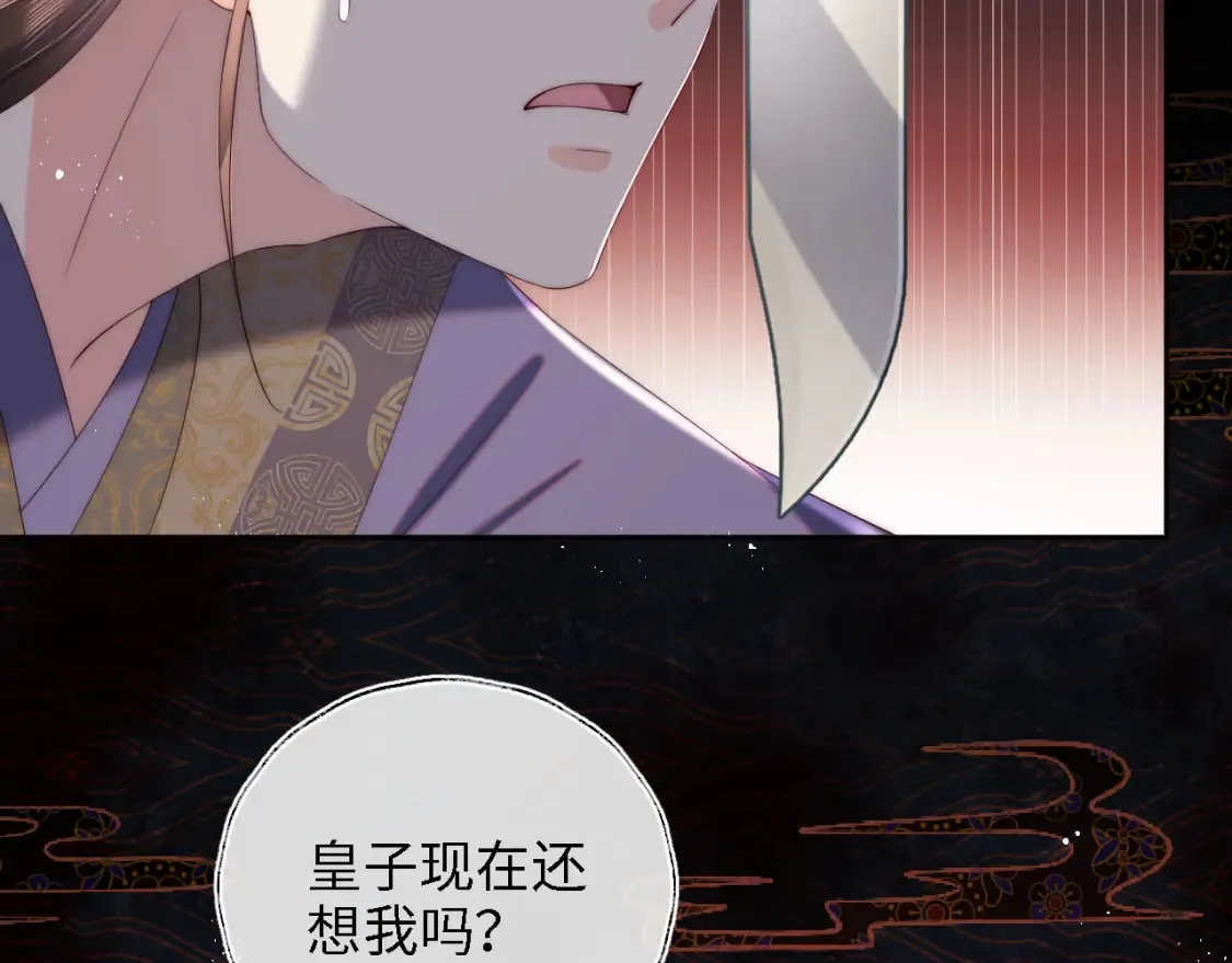 第19话 并肩作战80