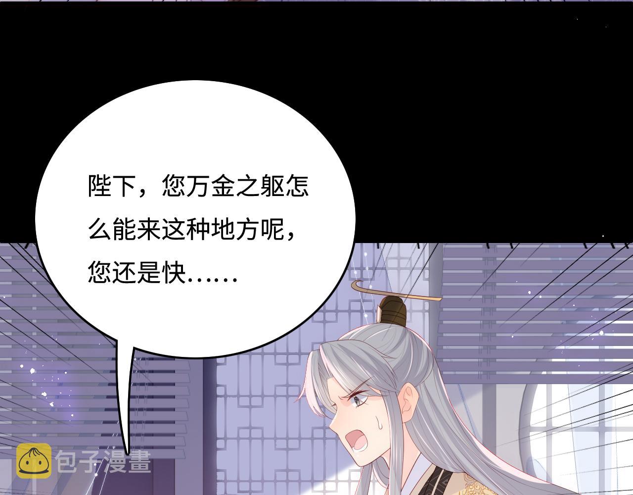 第178话 听你的满足你66