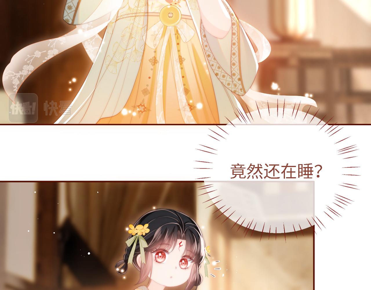 第9话 杀手！4