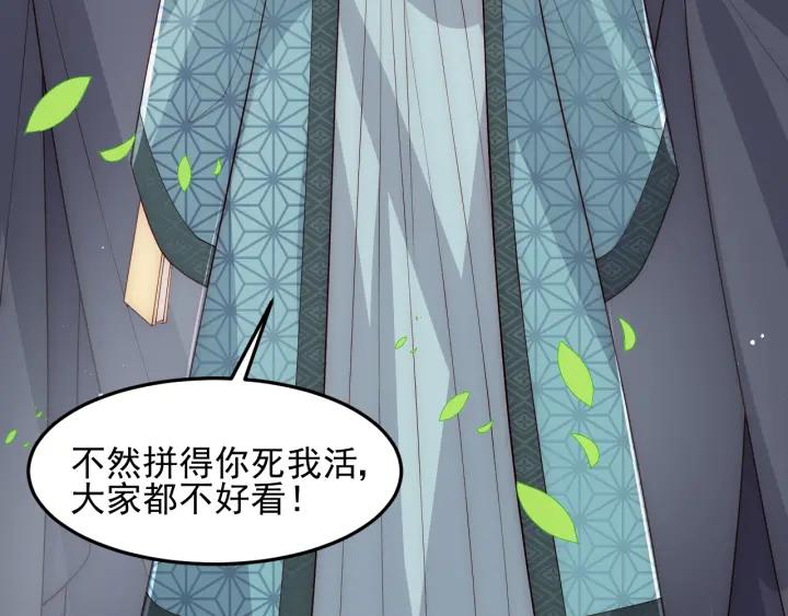第117话 赵明玉的要求8