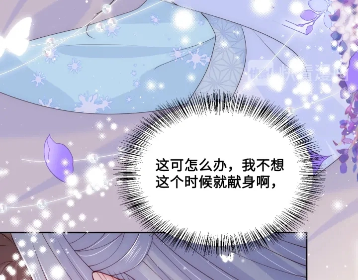 第121话 要同房了？63