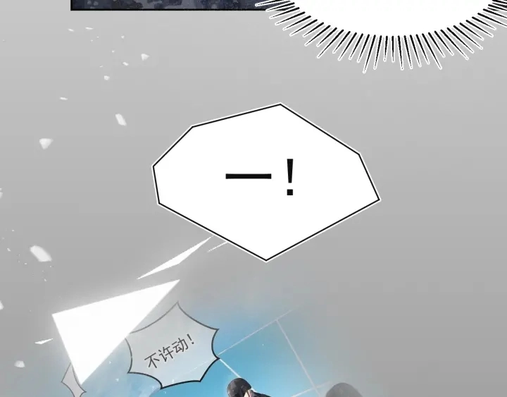 第48话 轻松化解战争？115