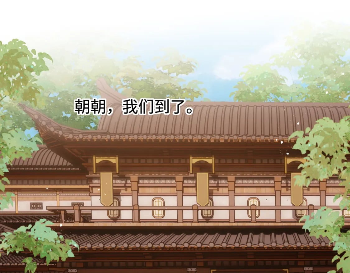 第59话 想和她相守一生41