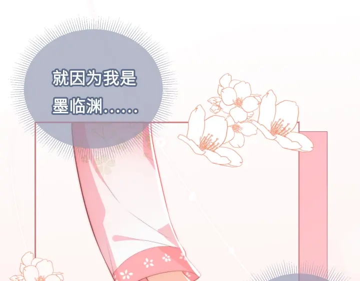 第15话 你愿意跟我一起走吗50