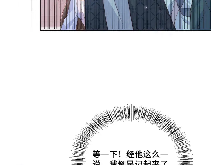 第123 将死之人42