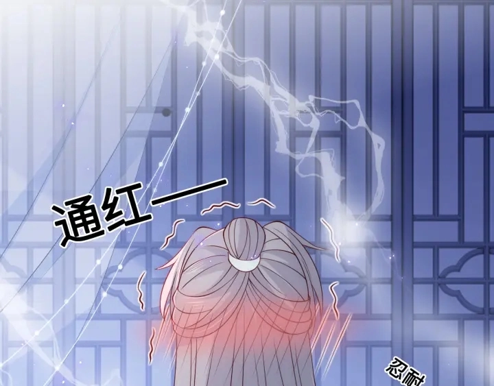 第121话 要同房了？90