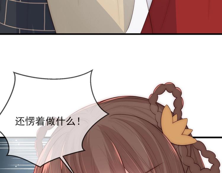 第57话 给陛下授课111