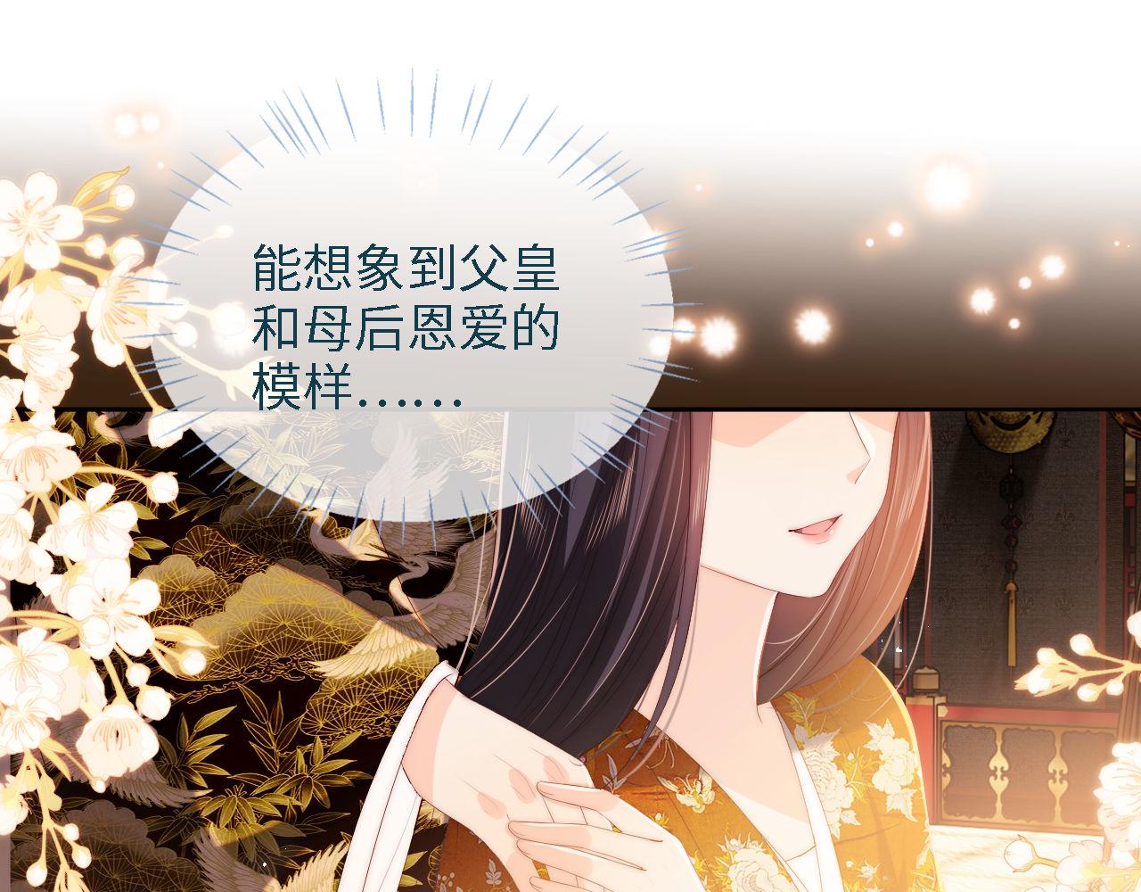 第17话 朝朝的过去21