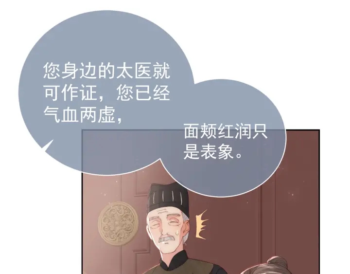 第28话 我…来救你了127