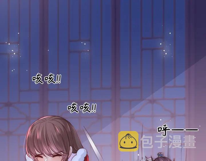 第40话 想救你需要什么理由？33