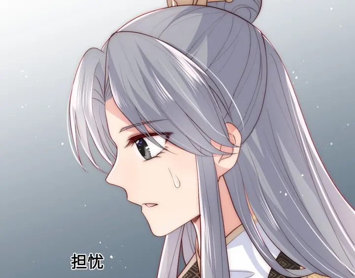 第53话 和皇祖母独处47