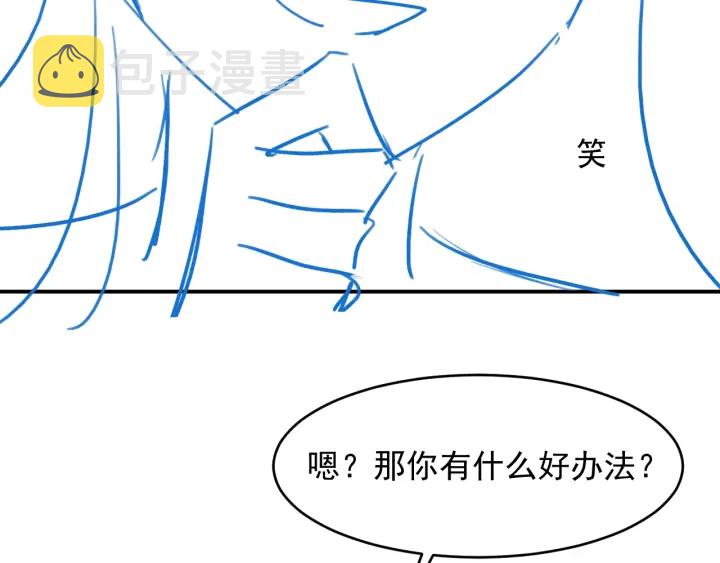 第88话 快点长大吧117