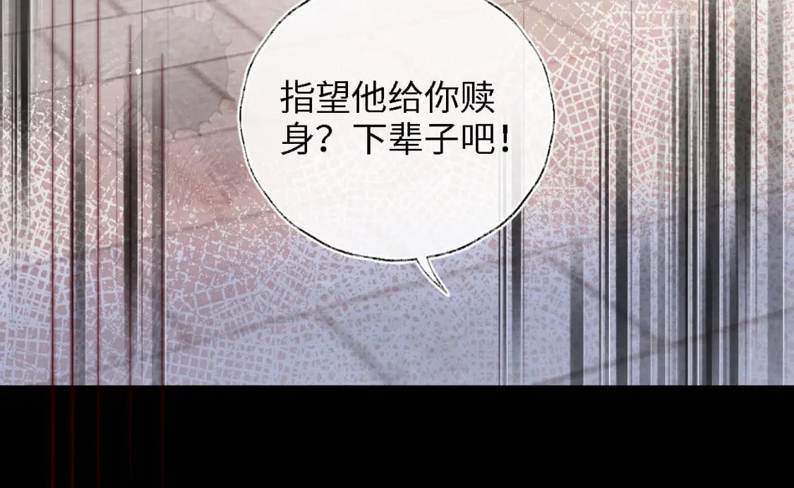第43话 心急如焚82