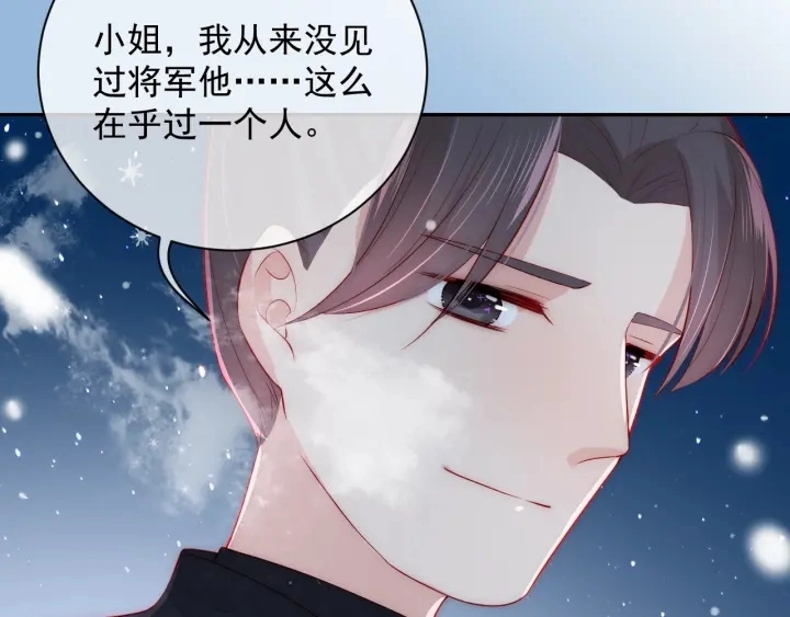 第35话 大战开始！91