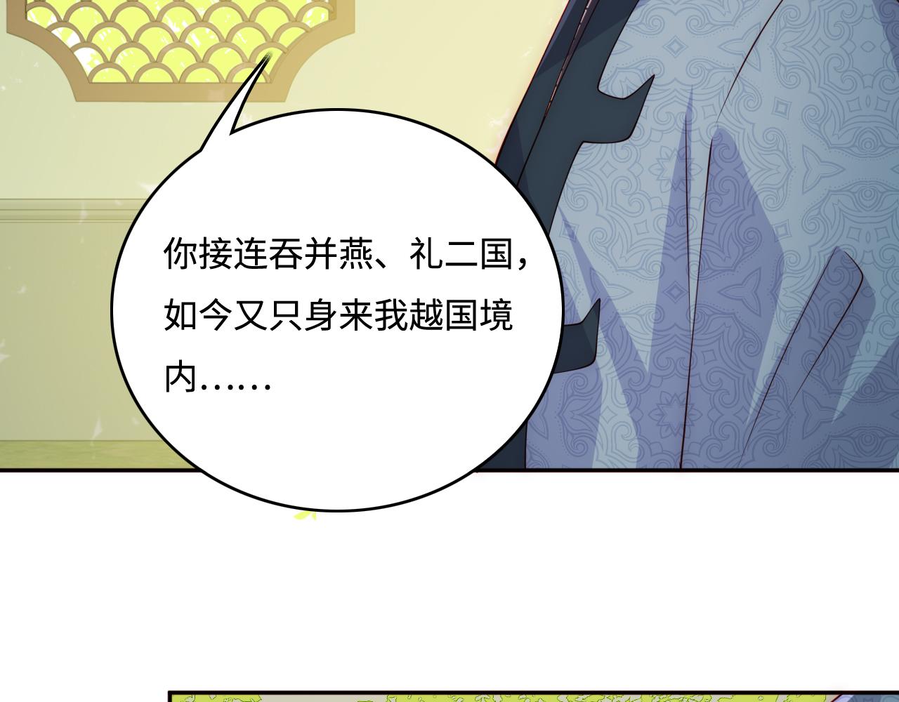 第169话 双向奔赴35