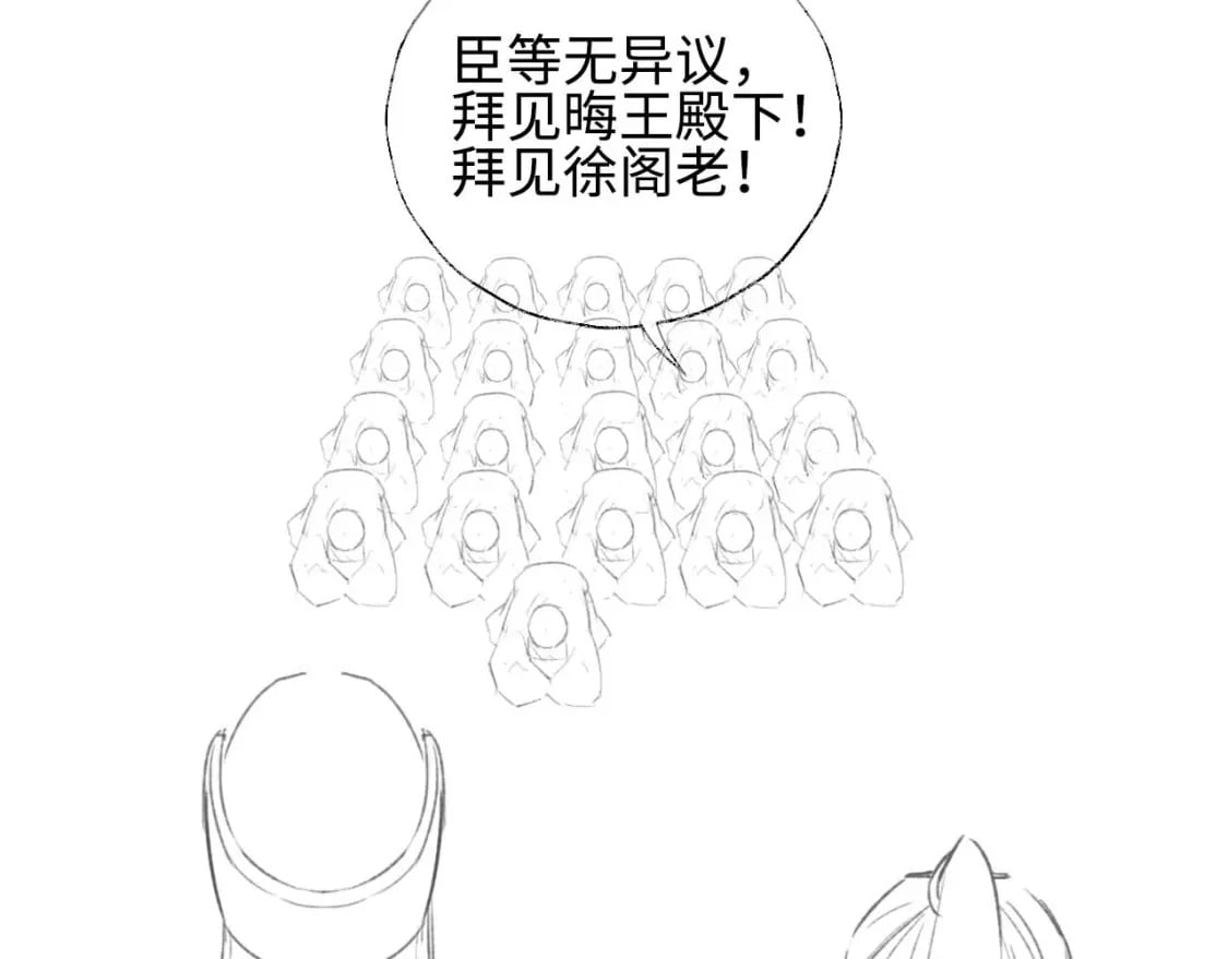 第47话 她是我的秘密65