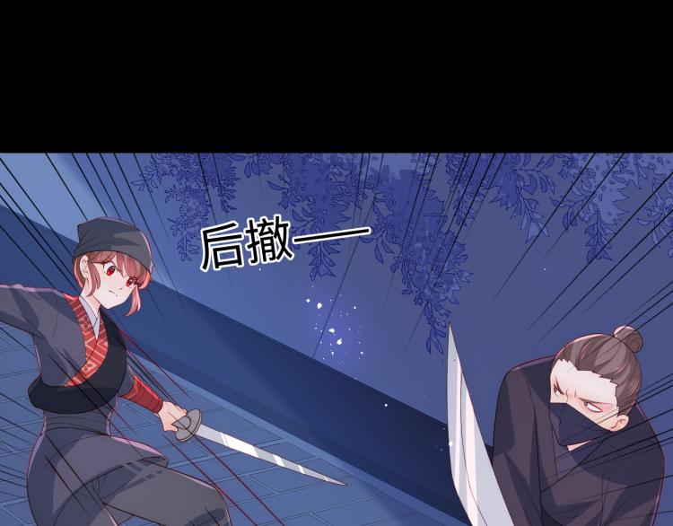 第153话 夜沐遇袭？！91