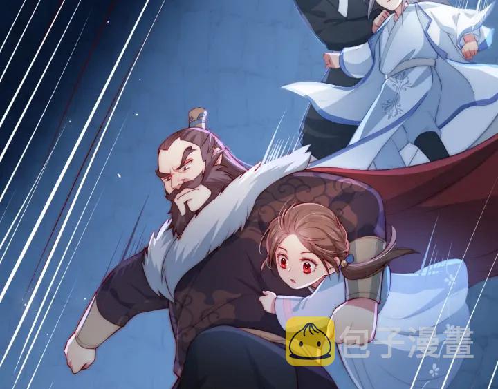 第7话 英雄救美？109