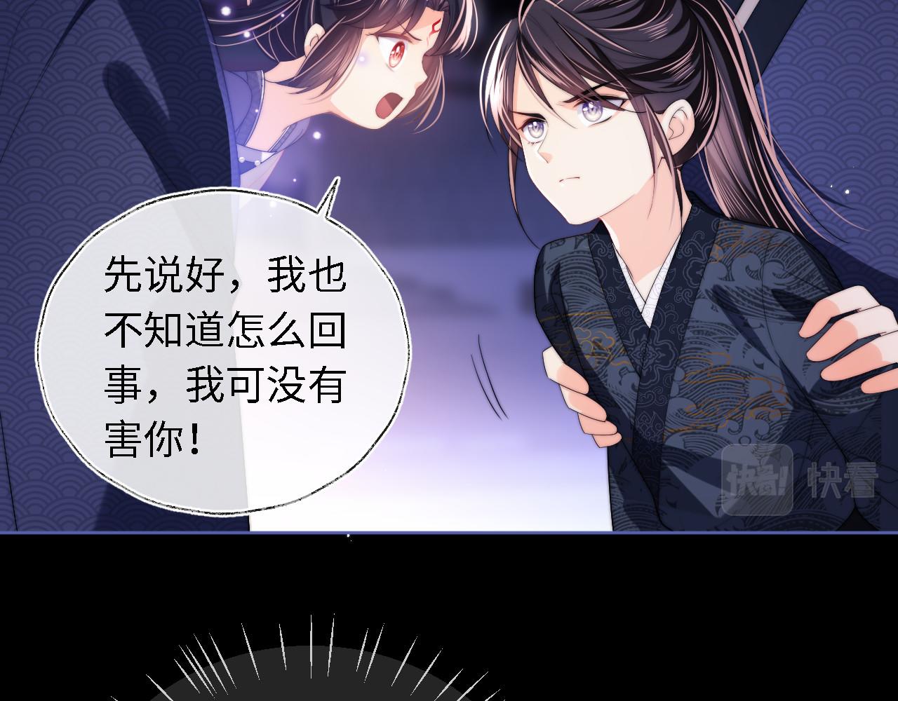 第6话 反骨贼37