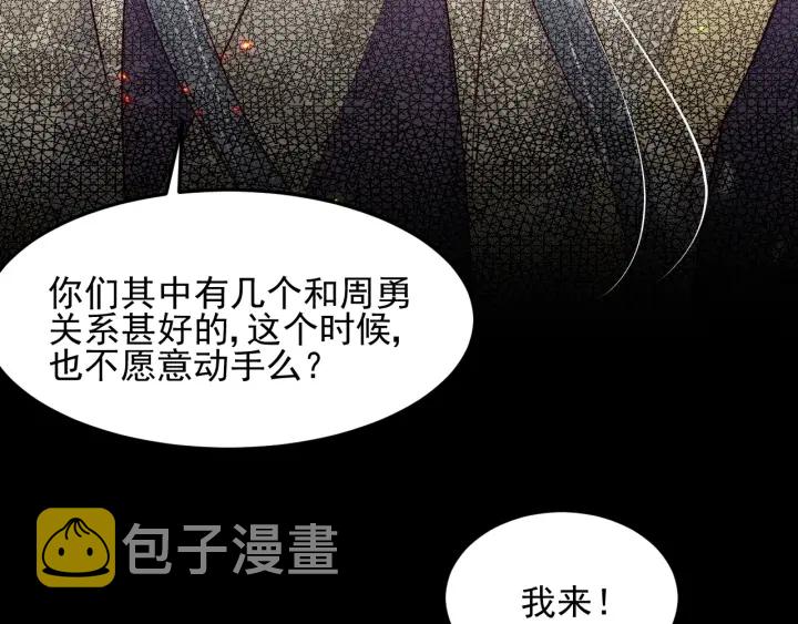 第83话 魔女24