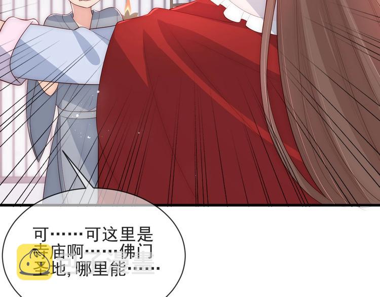 第57话 给陛下授课114