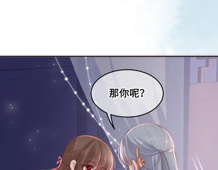 第14话 将他送走102