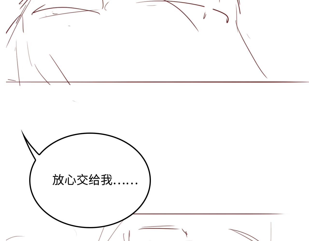 第173话 先等我擦干水再……83