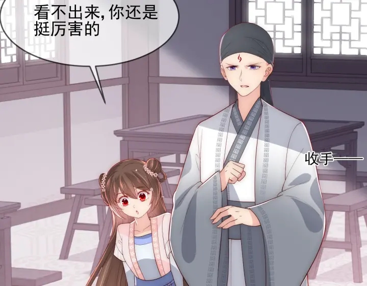第71话 还是得靠我！70