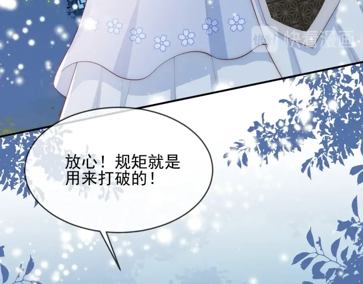 第63话 皇家血脉7