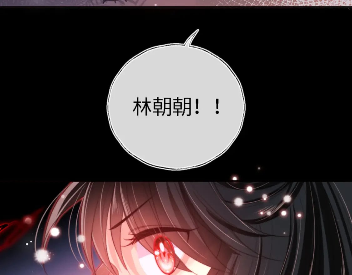 第45话 是我来晚了27