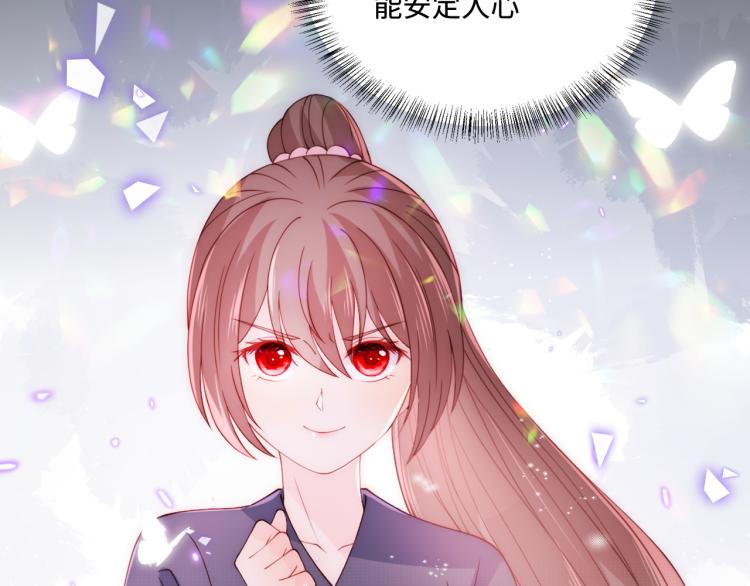 第152话 救回赵明玉84