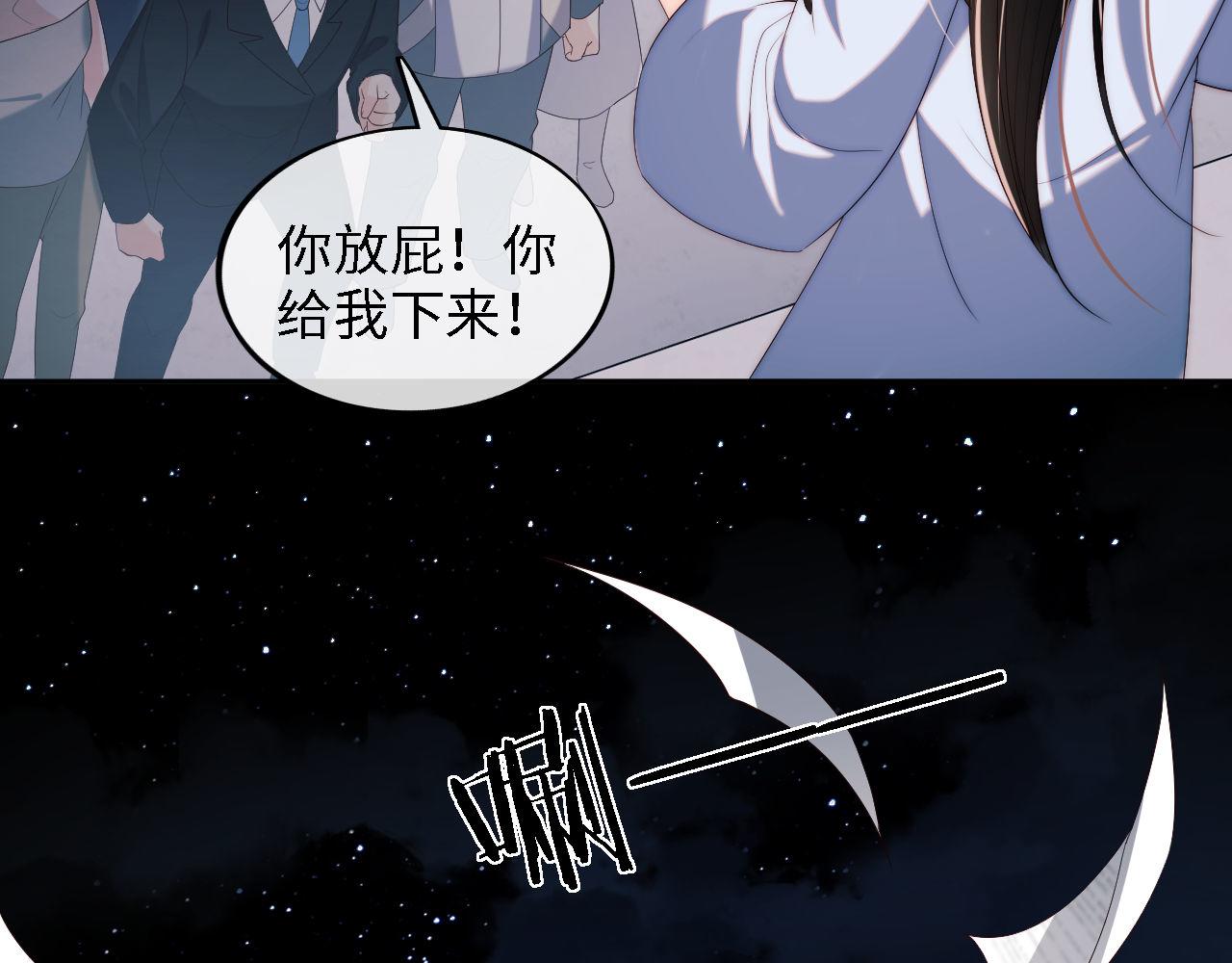 第17话 朝朝的过去76