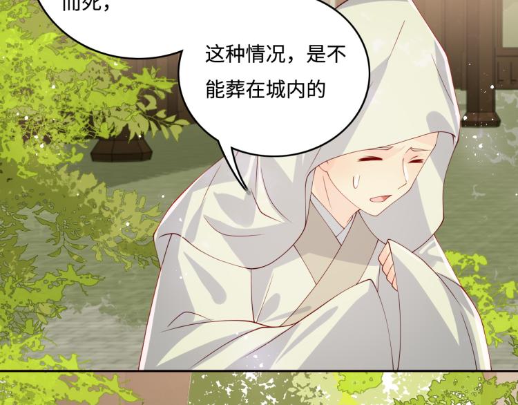 第156话 夜沐被挟持7