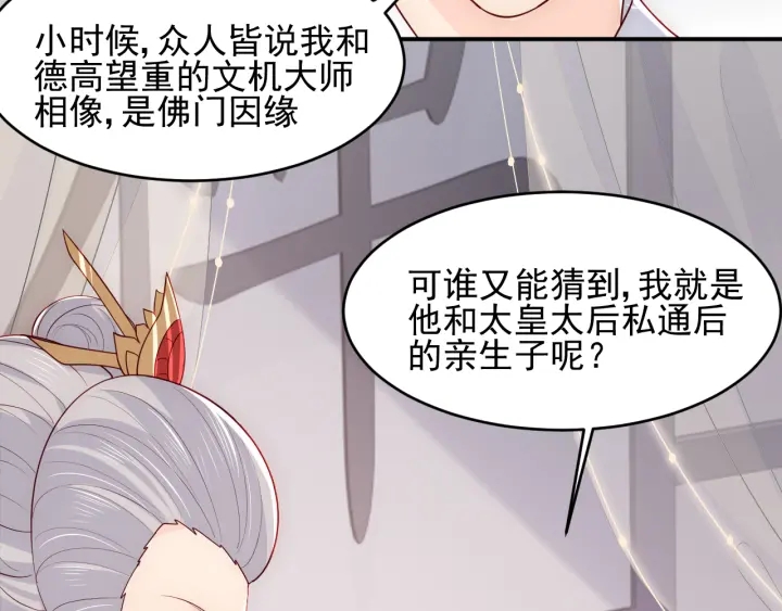 第95话 等你醒来58