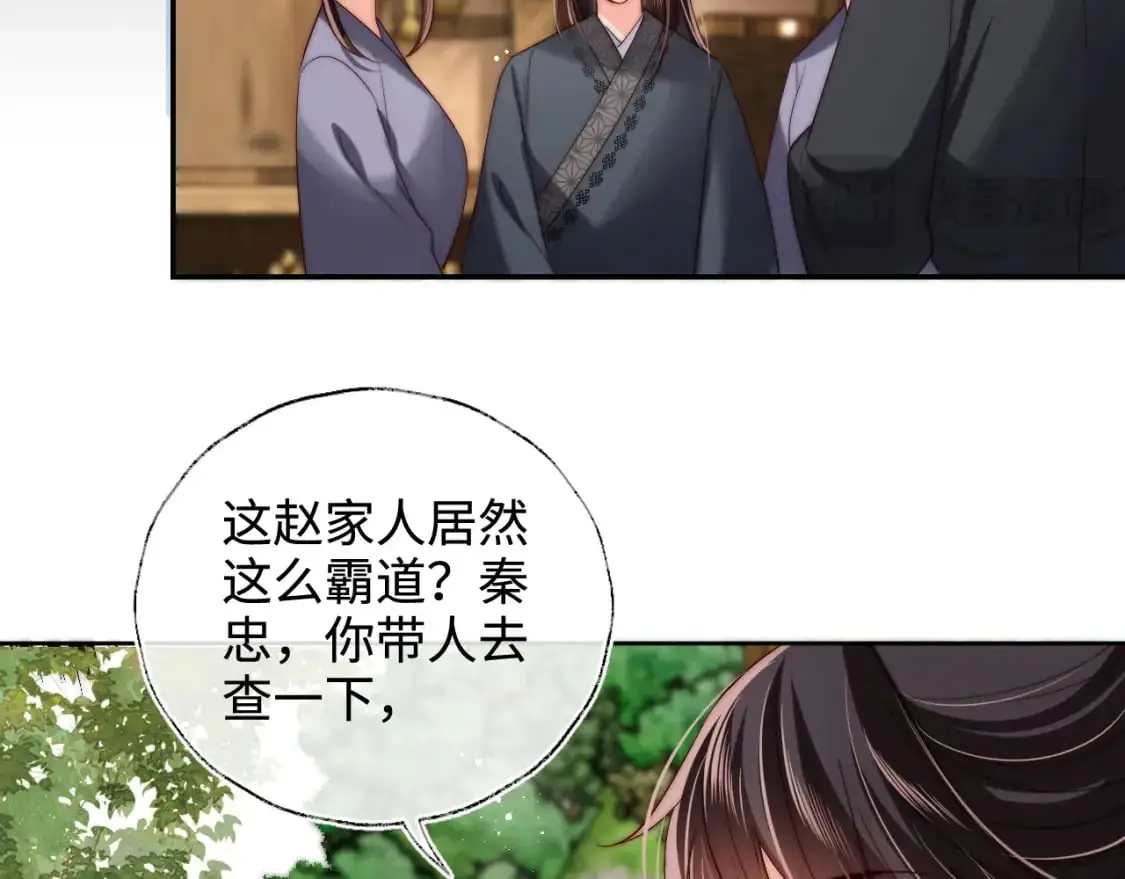 第60话 想搞偷袭？15