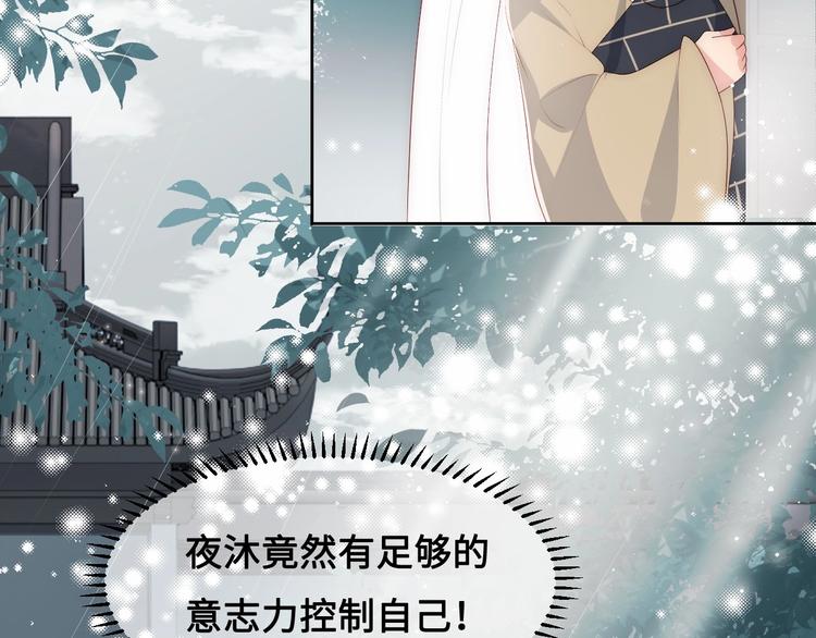 第59话 人无完人55