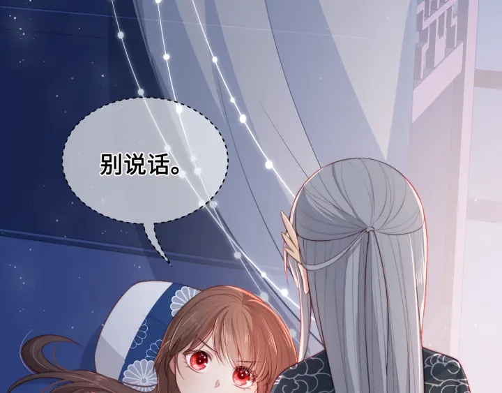 第14话 将他送走60
