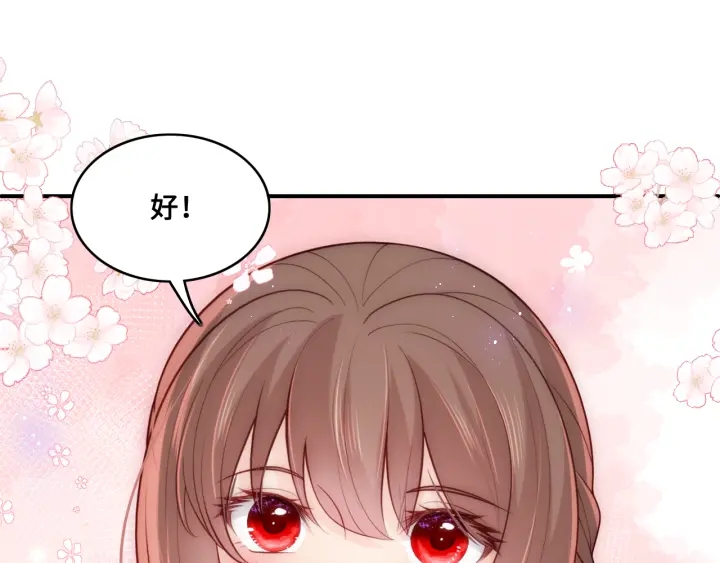 第133话 两人见面相拥55